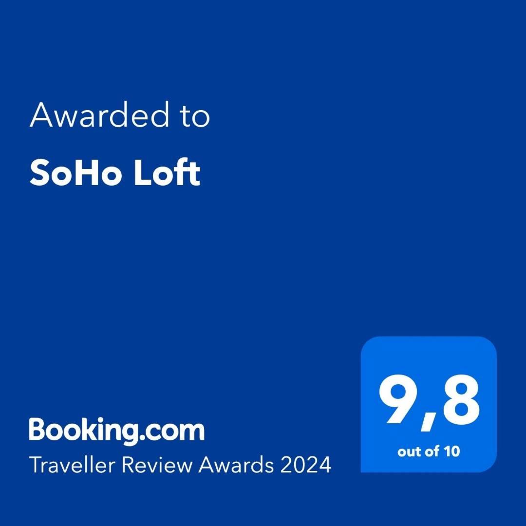 Апартаменты Soho Loft Александроуполис Экстерьер фото